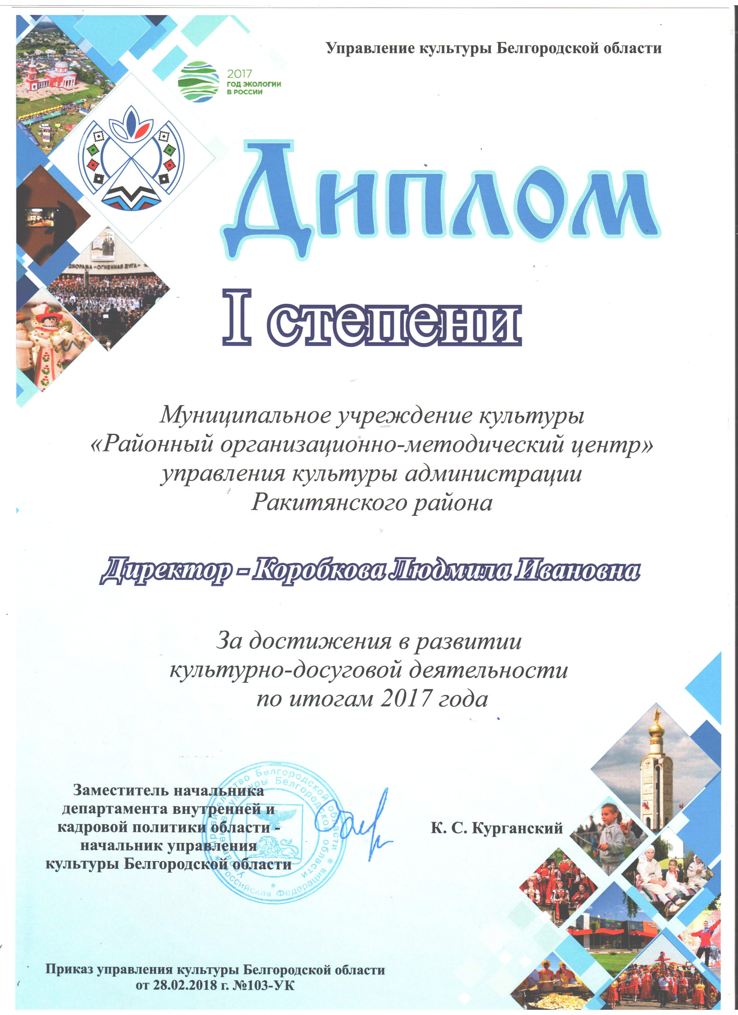 Slide 9